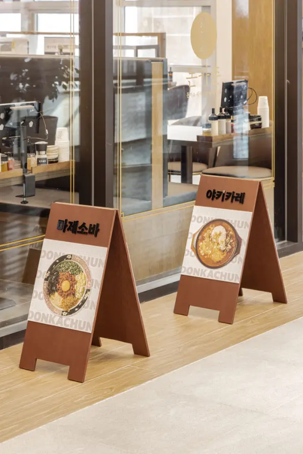 DONKACHUN 이미지 30